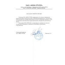 Реконструкция Мурманской филармонии